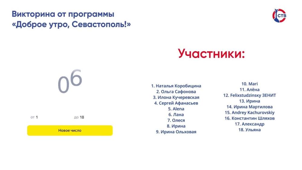 ����������� � ������� ��������� � 8 � �����