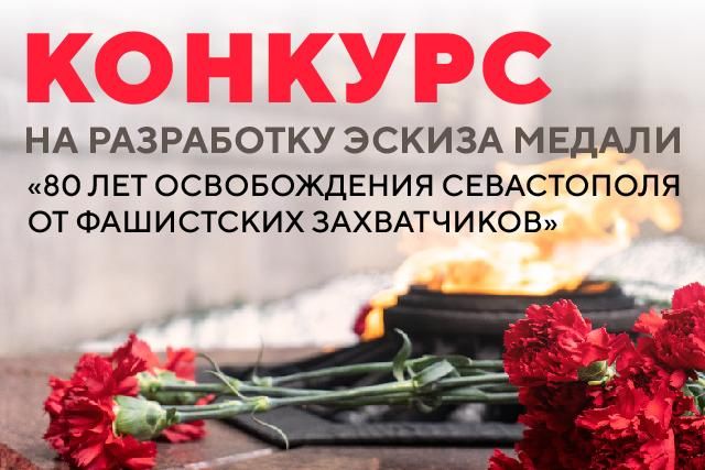 �������� ������� �� ���������� ������ ������ �80 ��� ������������ ����������� �� ���������� �����������