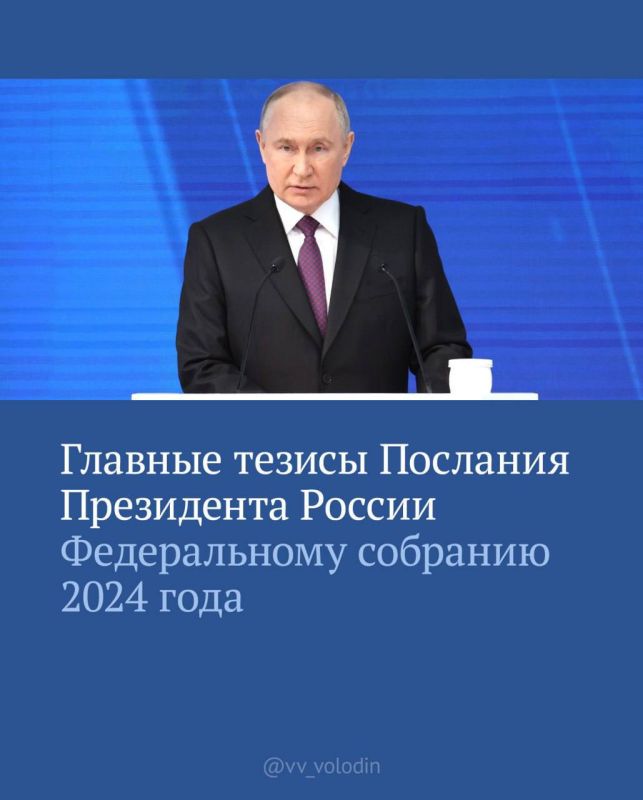 �������� ������: ������� ������ �������� ���������� ������ ������������ �������� 2024 ����