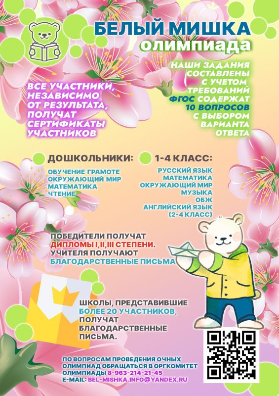 � 01 ����� 2024 �. ���������� ������������� ����������� ��������� ������ ����� � ����� ���������� ����������� �������� ������������ �����, ������ ������� ������, ������������� ������� ������������