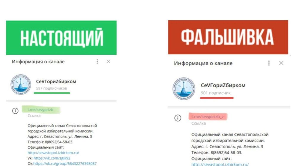 ��������� ������� �������� "�������" ������ ��������������� � Telegram � ������