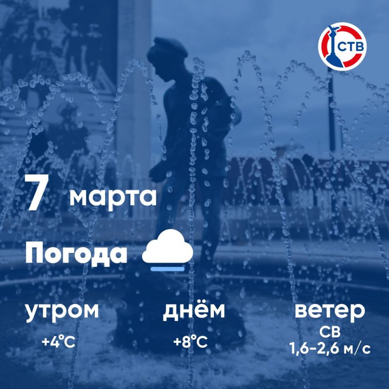 ������ ����, �������������! �������, 7 �����, � ������ ��������� �����