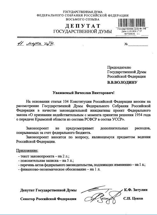 � ������� ������ ������������ � ��������� ���������������� � ������� �������� � 1954 ���� ������� � �������� �������� ������� �� ������� ����� � ������ ����