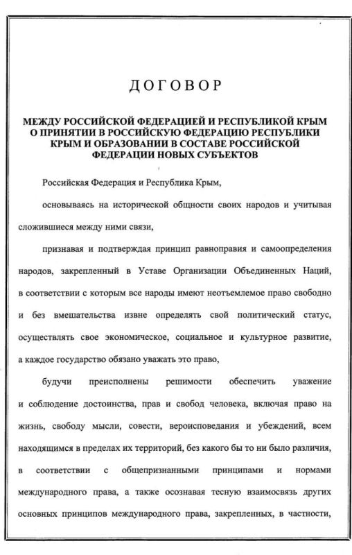 ��������� �������: 18 ����� 2014 ���� � ������������ ���� ������ ��� �������� ������������ ������� ����� ����������...