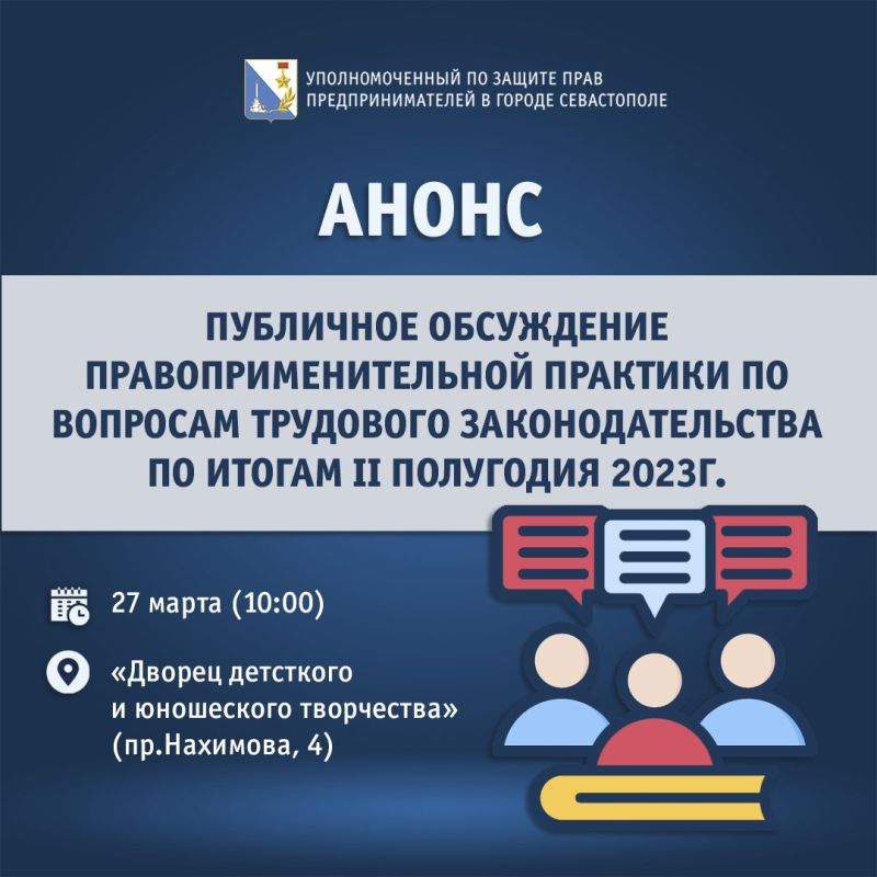���� �����������: ��������������� ��������� ����� �� �. ����������� �����������: