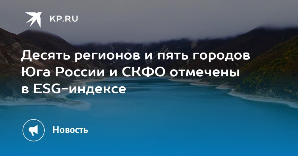������ �������� � ���� ������� ��� ������ � ���� �������� � ESG-�������