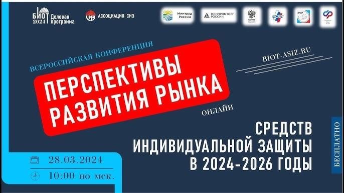 ���������� ������� ������� � ������-������� �� ������������� �����������: ������������ �������� ����� ������� �������������� ������ � 2024-2026 ������