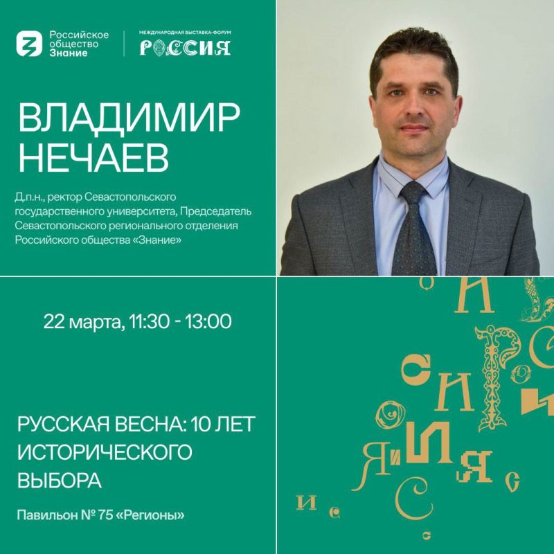 ������� � ������ ����� ����������� ������� ����� ��������� ������� �� ���� � ������� � ������� ������� ����������� � ������� �������� ������ 2014 ���� �� �������� "������"