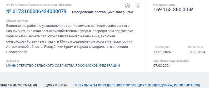 ������ � ����������� � � ����� �������� ��������� ��������� - ���������� ������ ������� �� ��������� �� ������������ ������ �������������