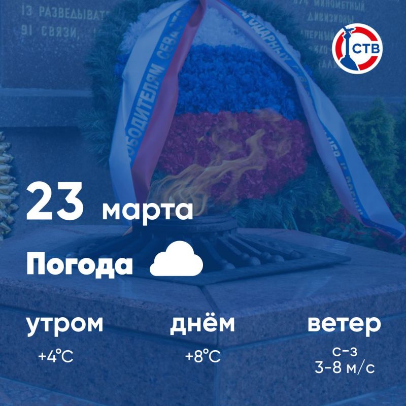 �������, 23 �����, � ������ �������