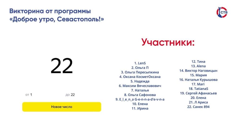 ����������� � ������� ��������� � 22 � ����� 894