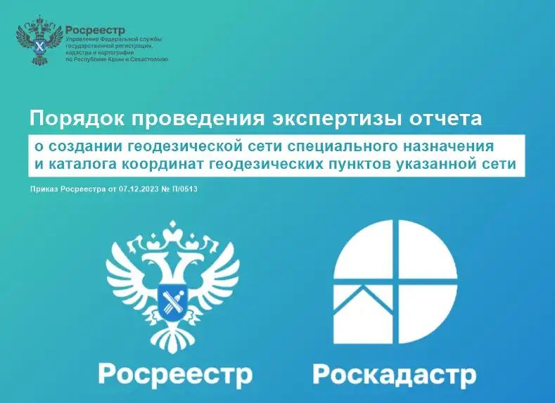 � 1 ������ 2024 ���� ��������������� ������� ���������� ����������