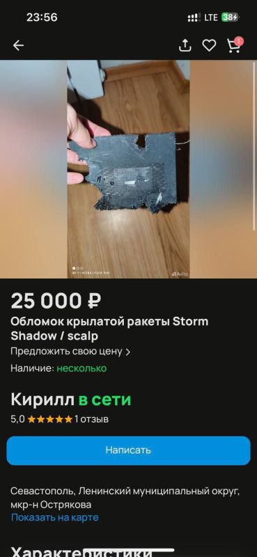 ������ ��������: �� ����� ������� "������� �������� ������ Storm Shadow/scalp" �������� ����� �������� �������� ����� �� �����������, � �������������� ������ ������������� �����������