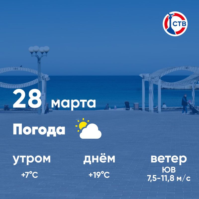 ������ ����, �������������! �������, 28 �����, � ������ ������� � ������������