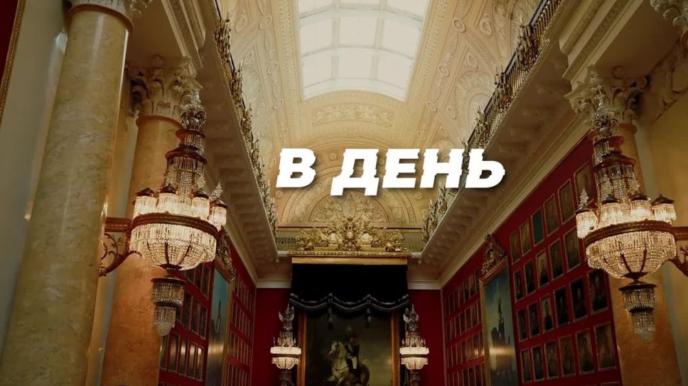 ������� �������� �������� ����������� ����-2024� - ���� ���� �������� ���� ������