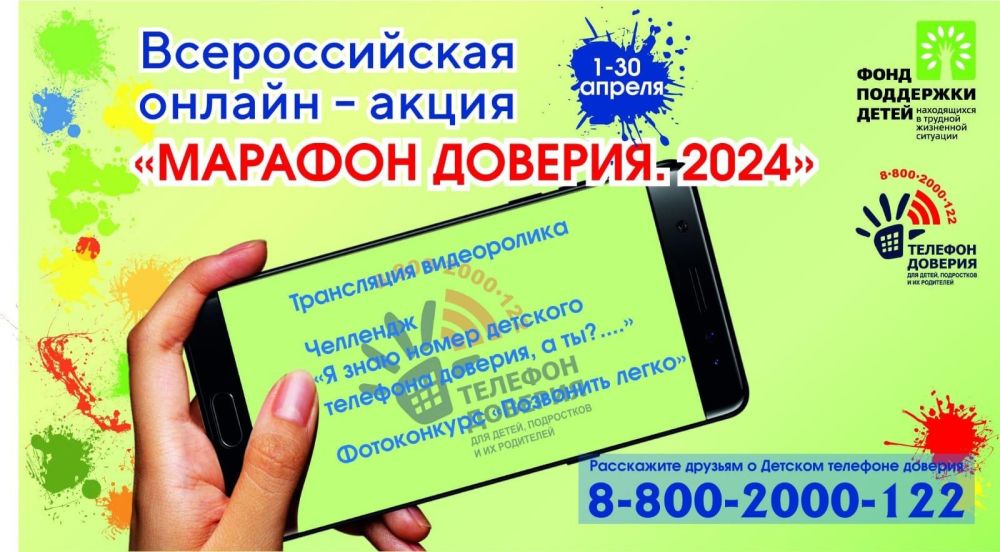 ����� ������������� ������-����� �������� �������. 2024�