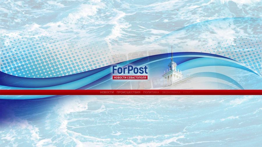 3 ������ � 13.00 �� ����� ForPost ����� ����������� �������� ����������� ������