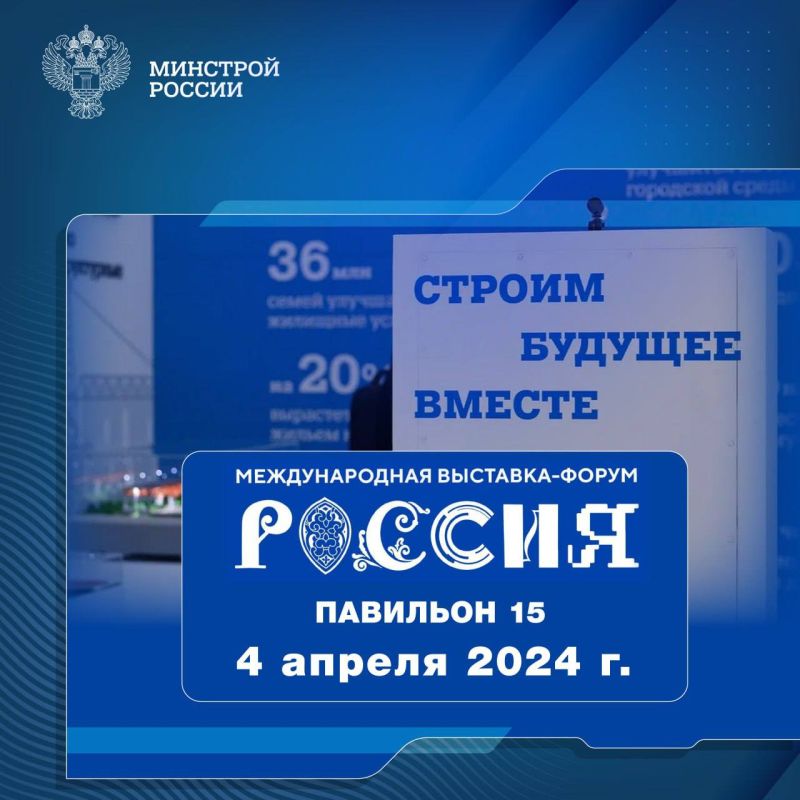 ������������ � ������������, ������� ������� 4 ������ 2024 ���� � ��������� � 15 �������������� ������ #����������������
