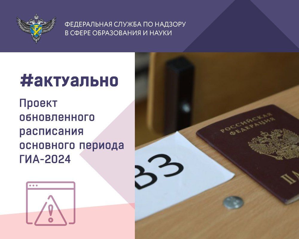 ������������ ������� ���������� �������� �������������� �� � ������������� � ����������� ����������� ���, ��� � ��� 2024 ����