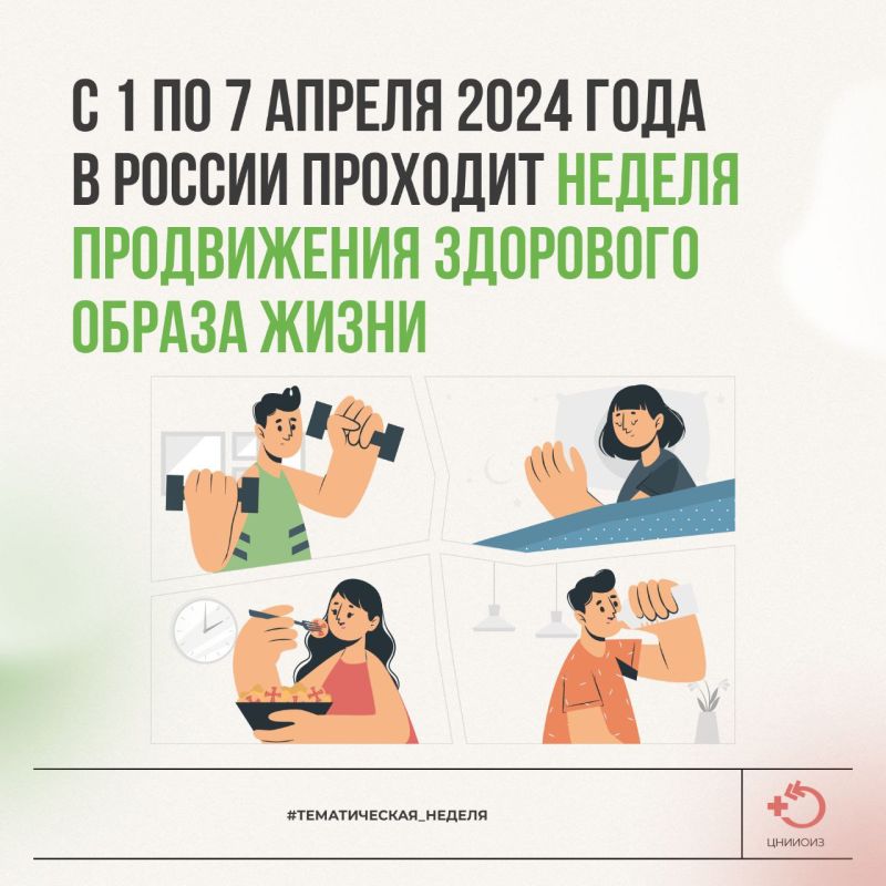 � ������ ���������� ���������������� ������ � 1 �� 7 ������ 2024 ���� �������� ���������� ������ ������� ����������� ��������� ������ �����