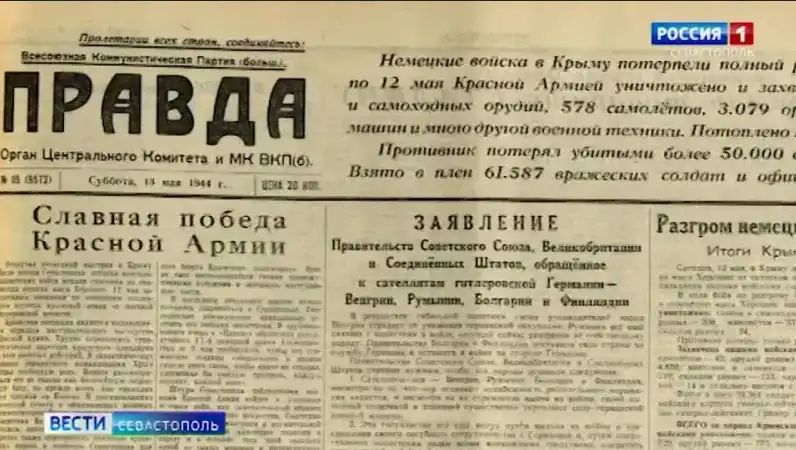 ����� �����������. ������ 09:00. 8.04.2024