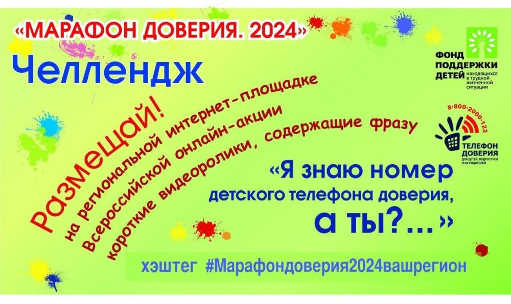 � ���� ����� �������� �������� �������!
