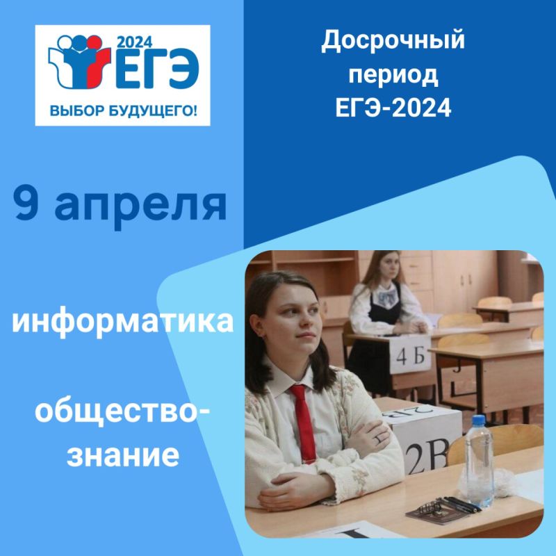 ������������ ��������� ������ ���. 9 ������ �������� �������� �� ����������� � ��������������