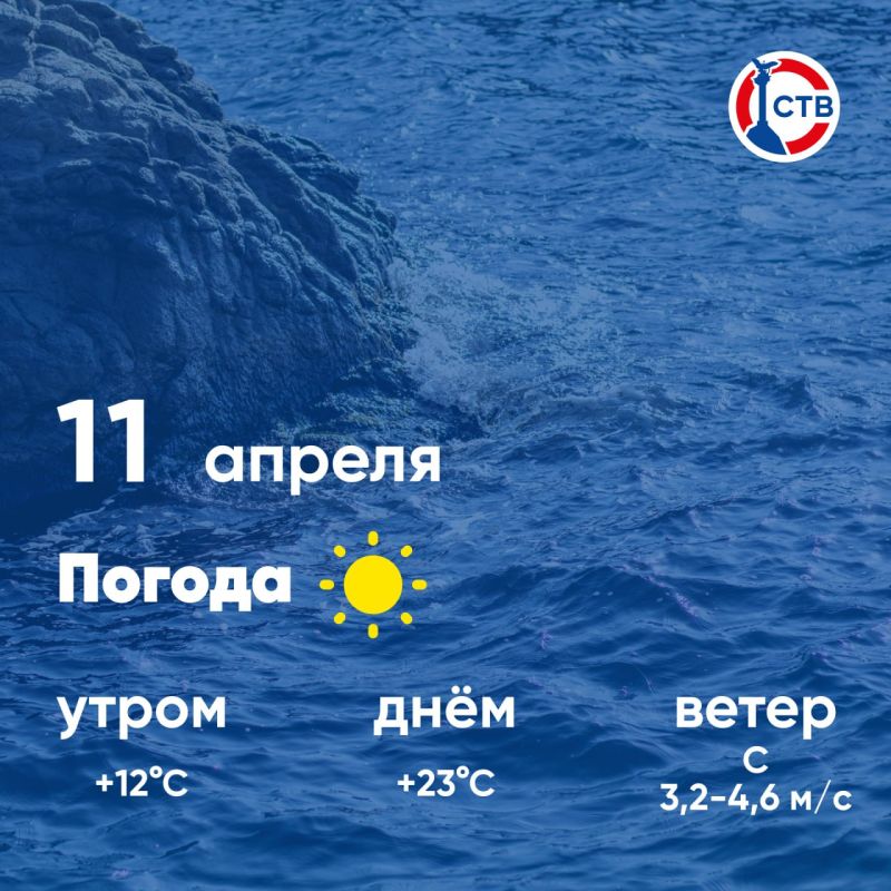 ������ ����, �������������! �������, 11 ������, � ������ ��������