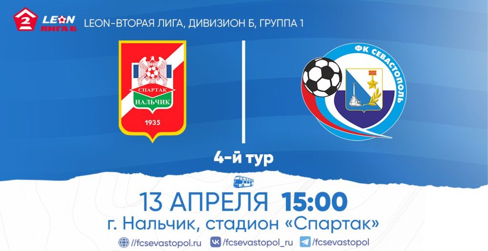 13 ������ � 15:00 �� ������������� ������� � �� ��������-�������