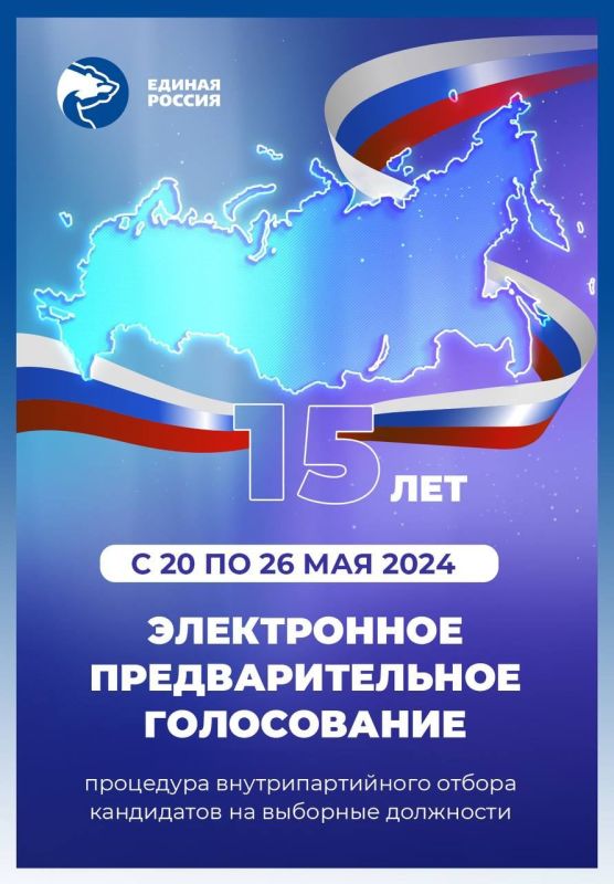 ������� �����: ��������� ���������������� ������ ���������� �� ������ ������� ������� 15 ���!