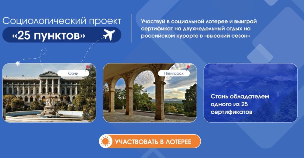 ������� �����: � ��� ����� ����������� ������ � ���� �������� ���������� ������� �25 �������