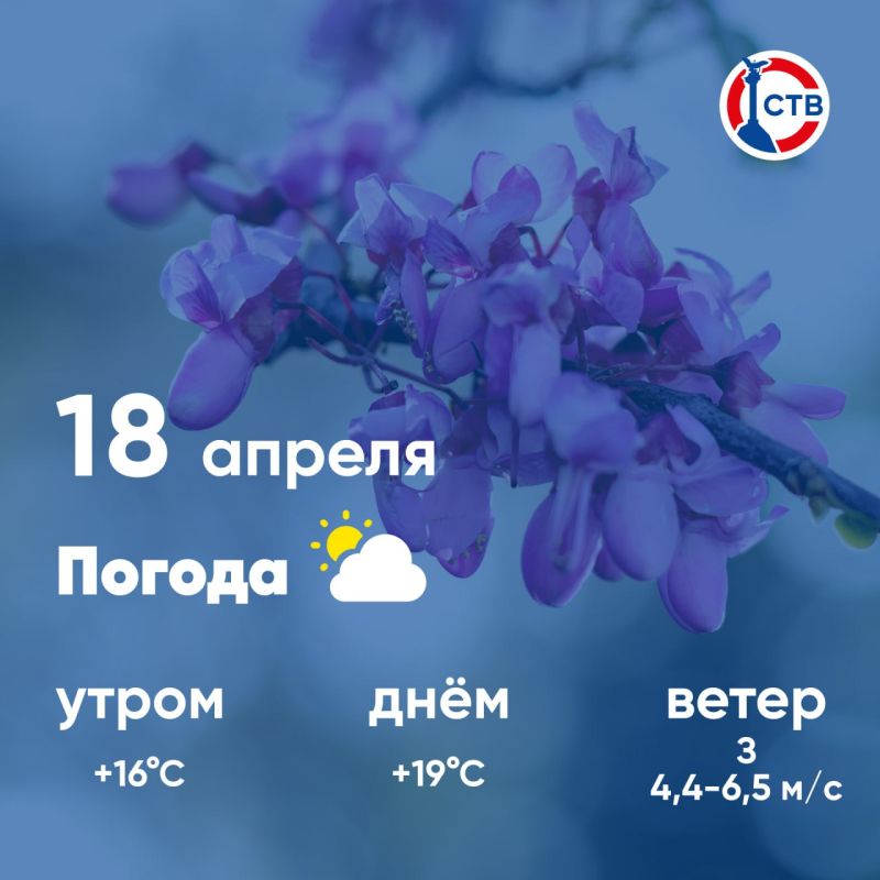������ ����, �������������! �������, 18 ������, � ������ ������� � ������������