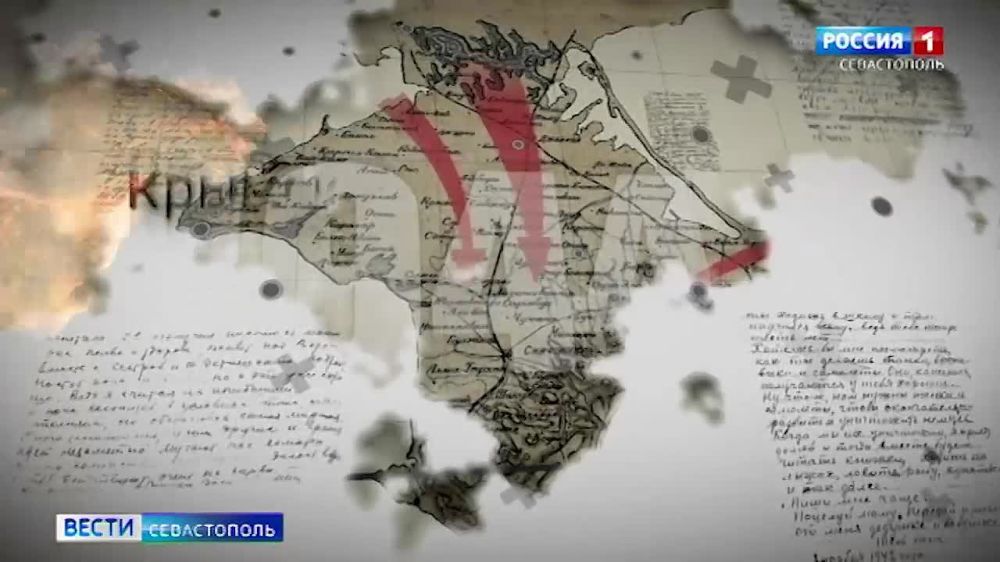 19 ������ 1944 ���� ������������ �� ����� �������� ��� ������������ ���������
