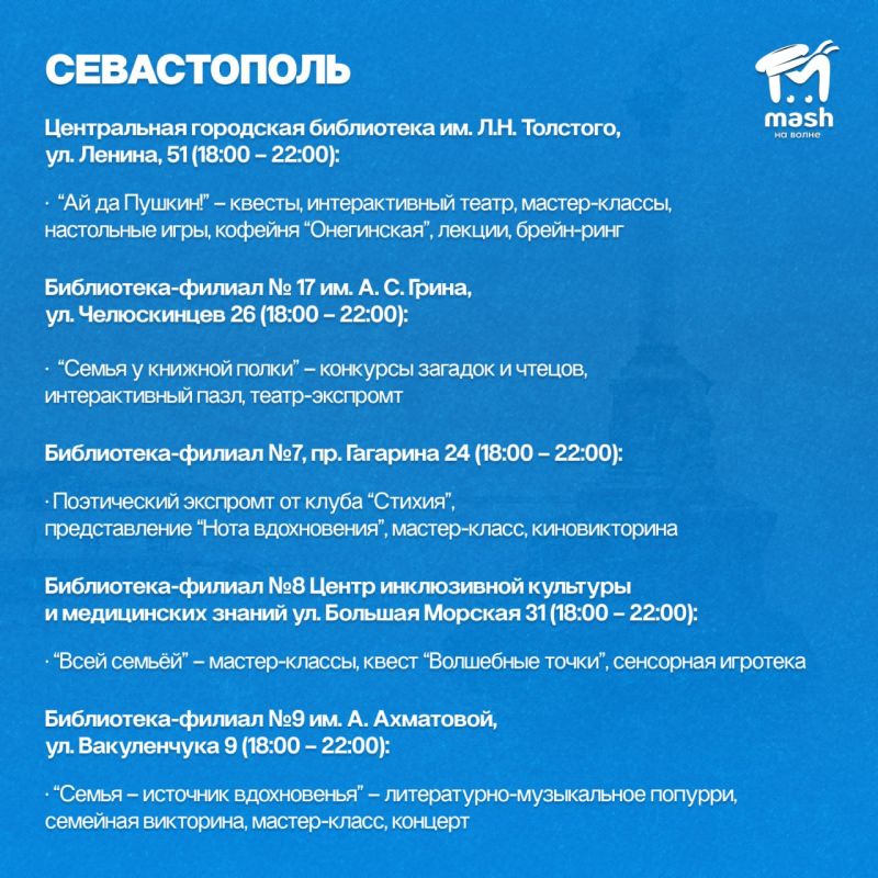 ������ � "����������-2024" ��-���������