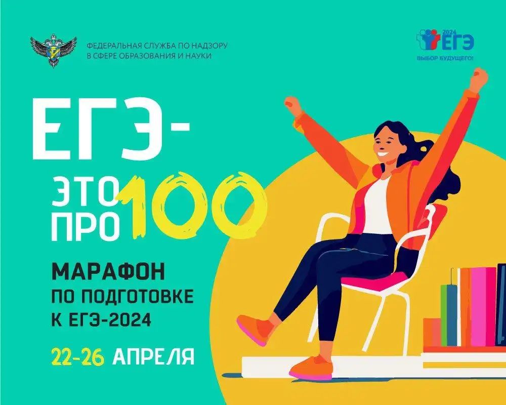 IV ����� ������-�������� ���� � ��� ���100!� ��� ����������� 2024 ���� ������� 22-26 ������