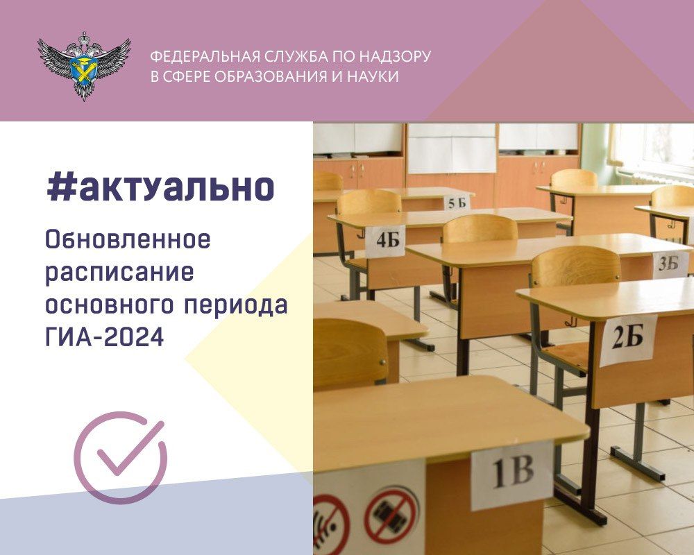 ���������� ������� �������������� ������ � ������������� � ����������� ����������� ���, ��� � ��� 2024 ���� � ��������...