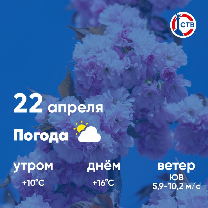 ������ ����, �������������! �������, 22 ������, � ������ ������� � ������������