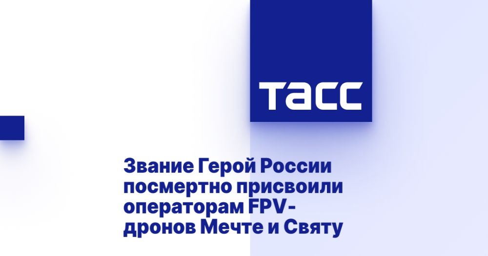 ������ ����� ������ ��������� ��������� ���������� FPV-������ ����� � �����