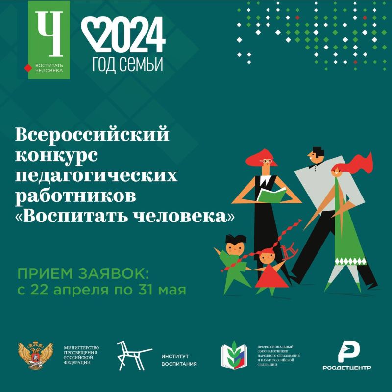 ������������� ������� �������������� ���������� ���������� �������� 2024 ���� ����� ������!
