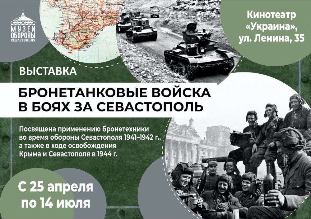 25 ������ � 16.00 � ���������� �������� (��