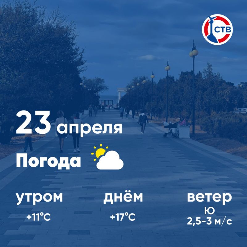 ������ ����, �������������! �������, 23 ������, � ������ ���������� ����������