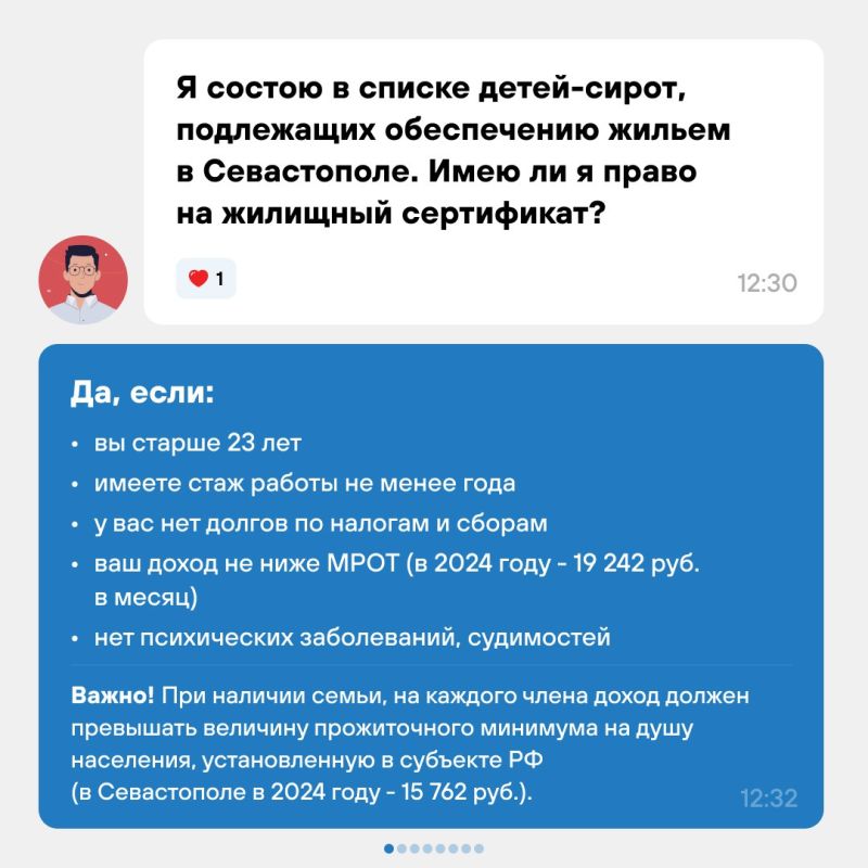 �� 1 ���� � ������������ ������������ ����� ��������� �� �����-����� �� ��������� ��������� �����������