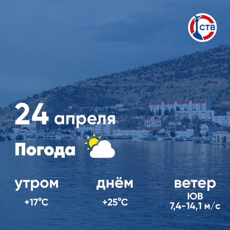 ������ ����, �������������! �������, 24 ������, � ������ ���������� ����������