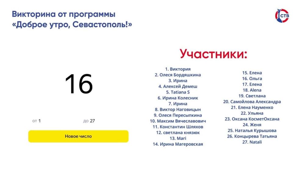 ����������� � ������� ��������� � 16 � �����