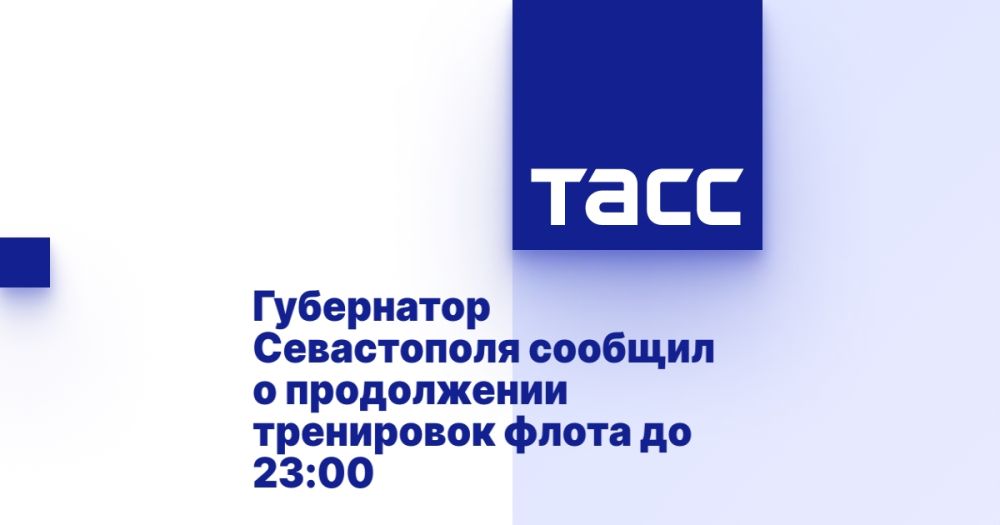 ���������� ����������� ������� � ����������� ���������� ����� �� 23:00