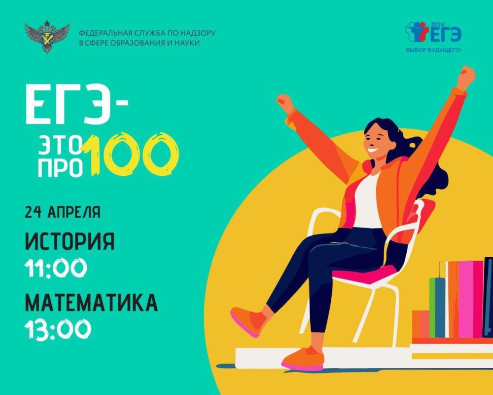 ������������ ������� ���� � ��� ���100!� �� ���������� � ������� ���������������� ��������