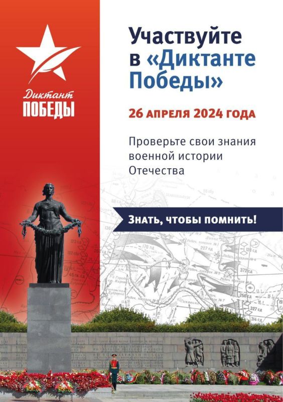 ������ ������������� ������������ ������� �� ���� ������� ������� ������������� ����� � �������� ������� � ������� 26 ������