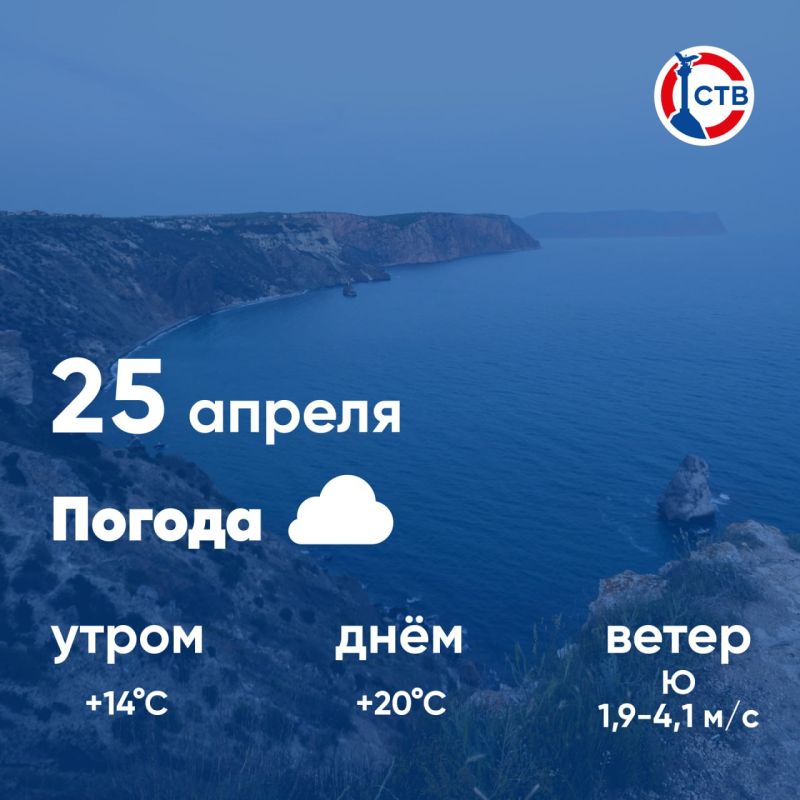 ������ ����, �������������! �������, 25 ������, � ������ ��������