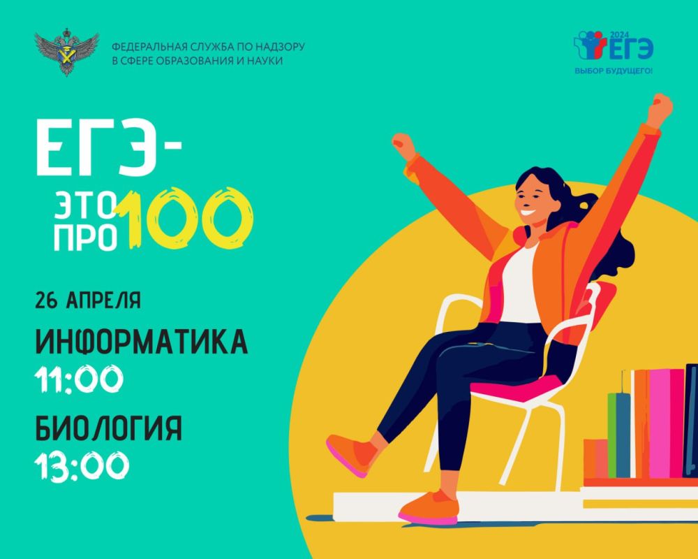 ������� ���� � ��� ���100!� �����������