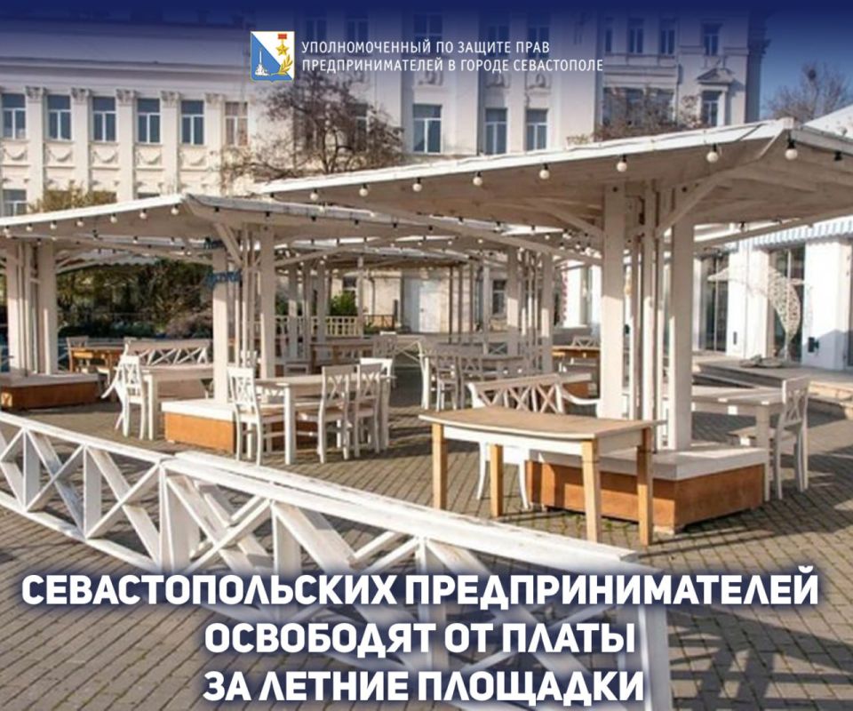���� �����������: ������������� ����������� ��������� �� �������� �����, ��������������� ������ �������� � ����� ���� �� ���� 2024 ���